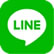 旭油業LINE